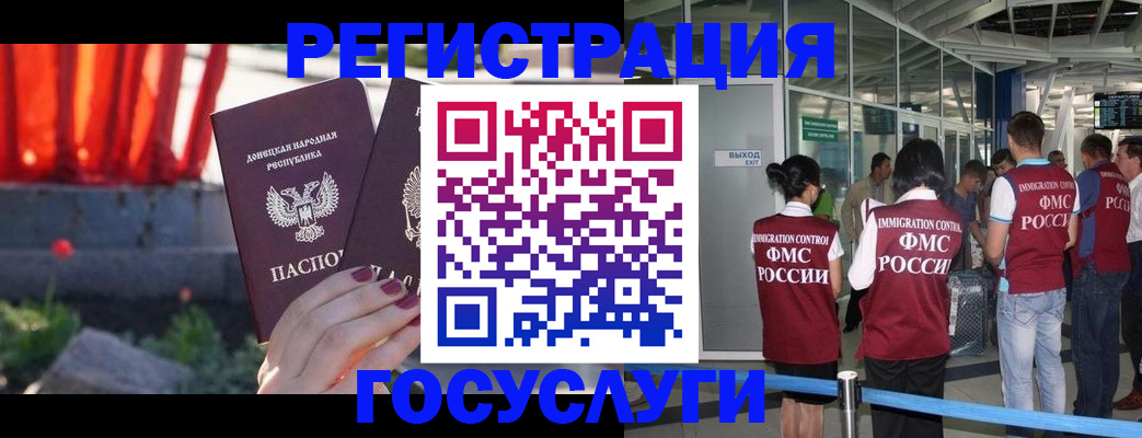 регистрация для дет. сада в Королёве